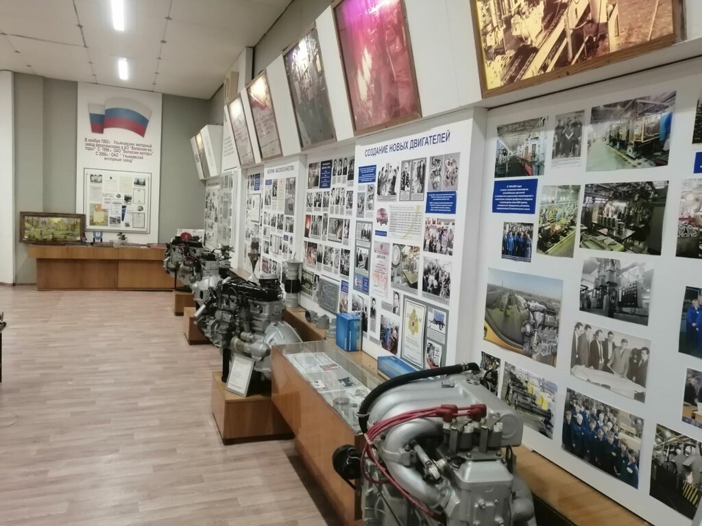 Музей Музей трудовой славы Ульяновского моторного завода, Ульяновск, фото