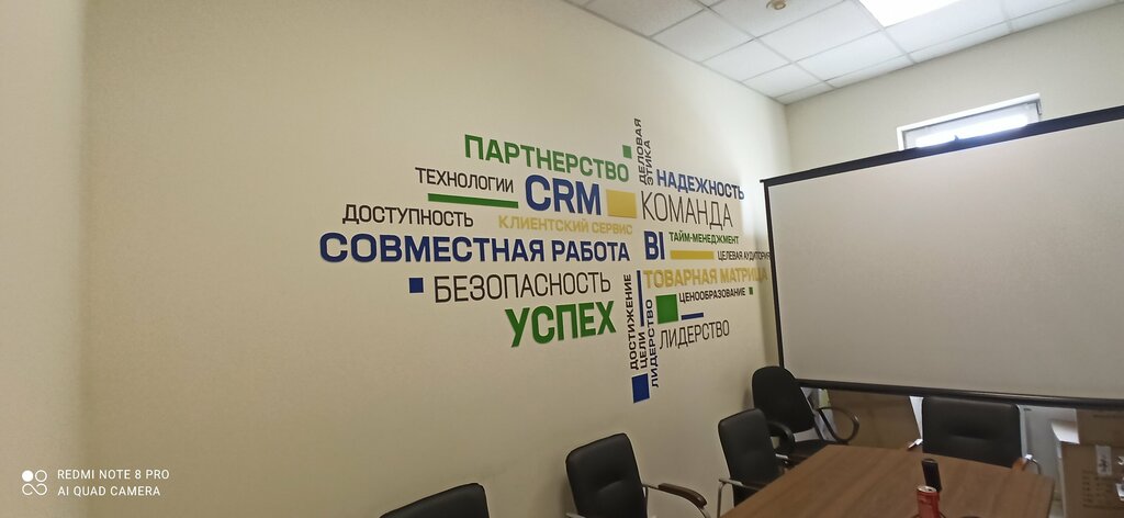 Electrical products Iek Group, Saint Petersburg, photo