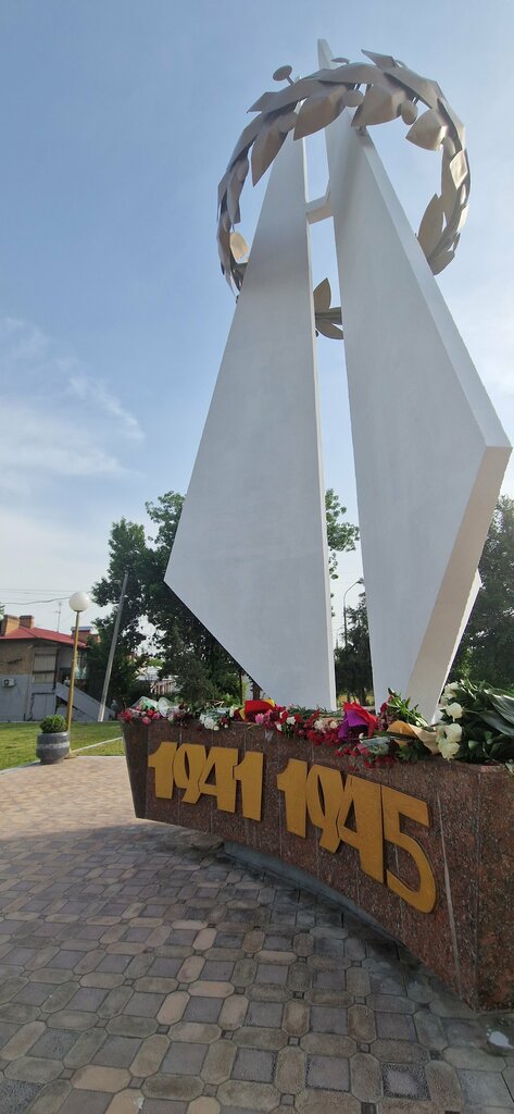 Monumento, memorial 1941-1945 Monument, , foto