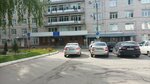 Отделение травматологии (Banykina Street, 8к12) ، قسم المستشفى