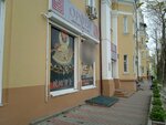 Орфей (Верхнепортовая ул., 76, Владивосток), ювелирный магазин во Владивостоке