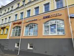 TurKomfortServis (Revolyutsionniy Avenue, 64/105), travel agency