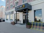 Coffee Way (A.G. Stakhanova Street, 59), coffee shop