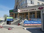 Домашний (ulitsa 70 let Oktyabrya, 10/3) ، مركز تسوق