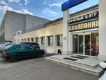 Аполлония (Skladochnaya Street, 1с53), business center