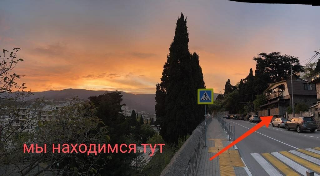 Фото Ялта 4 сезона