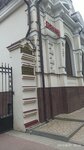 Дом Вафей (Греческая ул., 76), достопримечательность в Таганроге