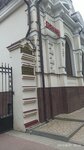 Дом Вафей (Grecheskaya ulitsa, 76), landmark, attraction