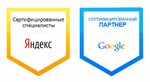 Neomarketing (Zaki Validi Street, 45), advertising agency