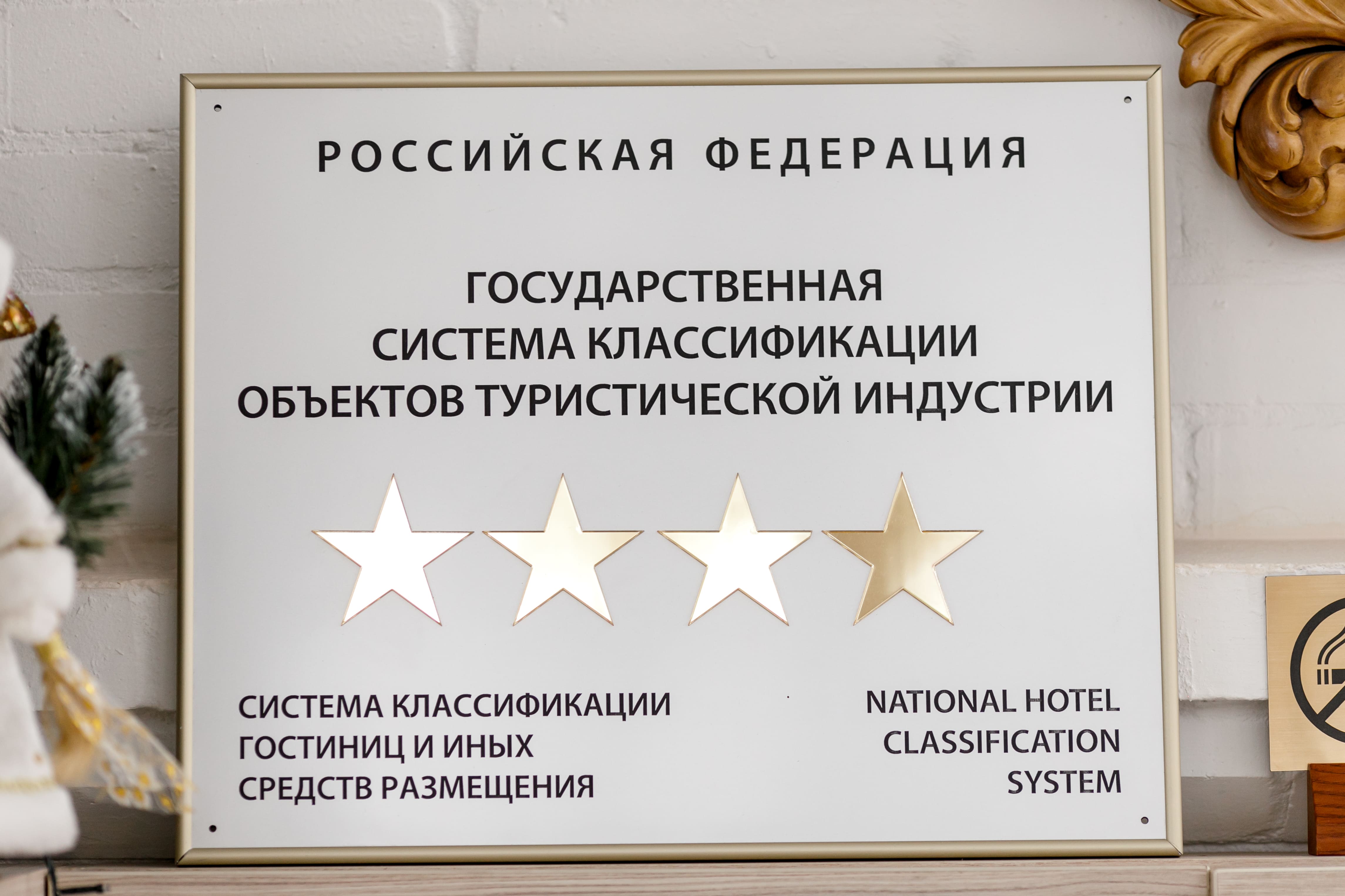 Фото Атаманская