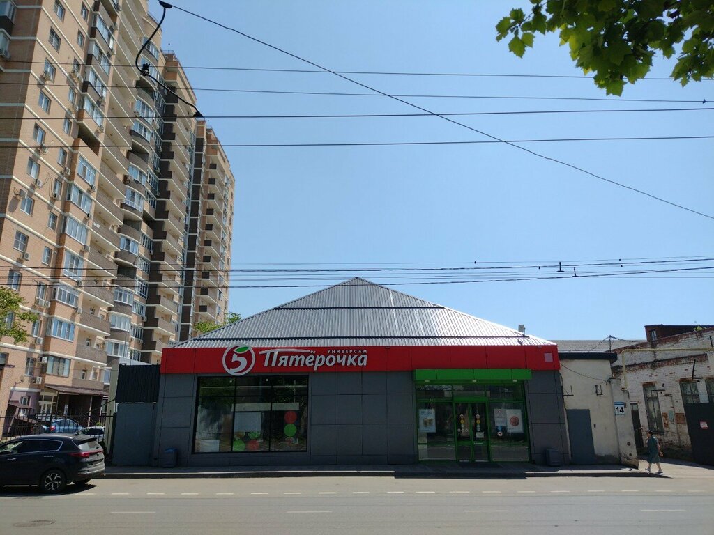 Supermarket Pyatyorochka, Krasnodar, photo