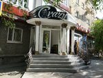 Crazy (Bawırjan Momışulı street, 20А), clothing store