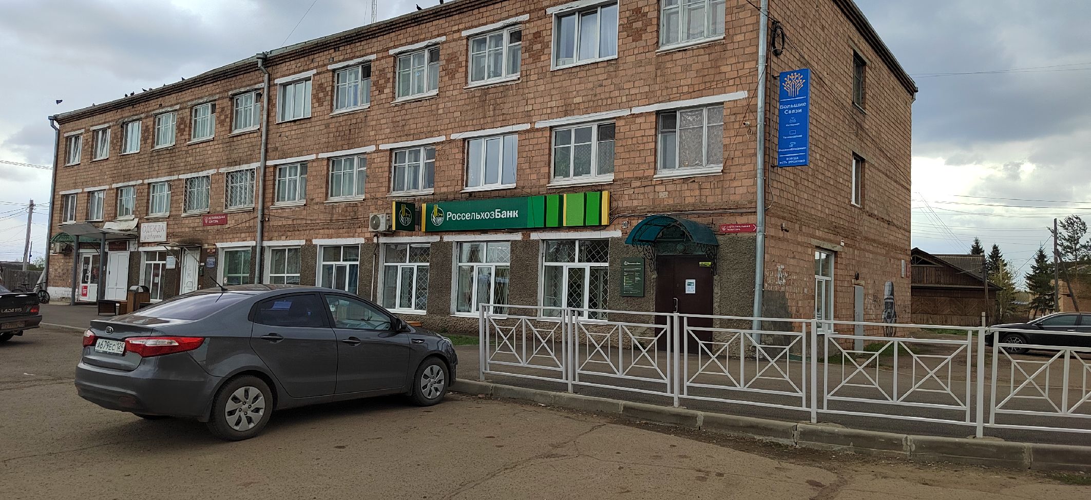 Ұзын шашты ару суретте бөксесін көрсетті.