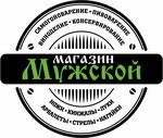 Мужской (ул. Димитрова, 19), самогонное оборудование в Майкопе
