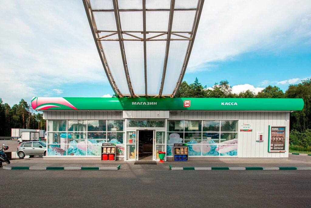 Gas station Tatneft, Moscow and Moscow Oblast, photo