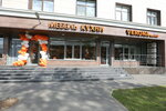 Verona mobili (Savushkina Street, 104), furniture store
