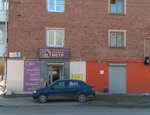 Квадратный метр (Vosstaniya Street, 9), real estate agency