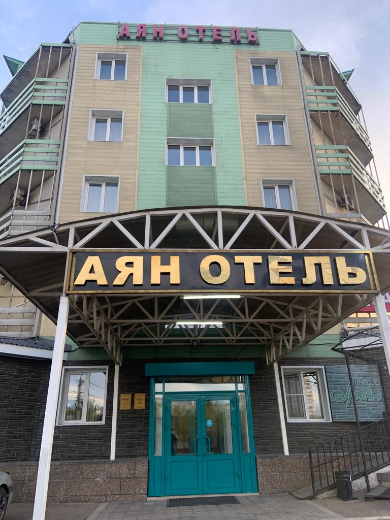 Фото отеля 5