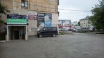 РемБытСервис (ulitsa Sverdlova, 10), reparación de electrodomésticos