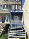 Varvara-Krasa (ulitsa 50-letiya Magnitki, 40), beauty salon