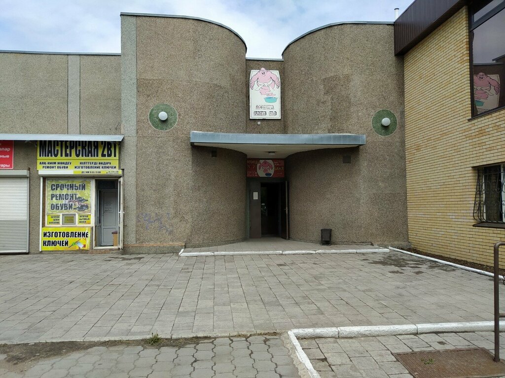 Баня Баня № 2, Караганда, фото