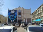 Арбат Престиж (ул. Ленина, 28А, Улан-Удэ), агентство недвижимости в Улан‑Удэ