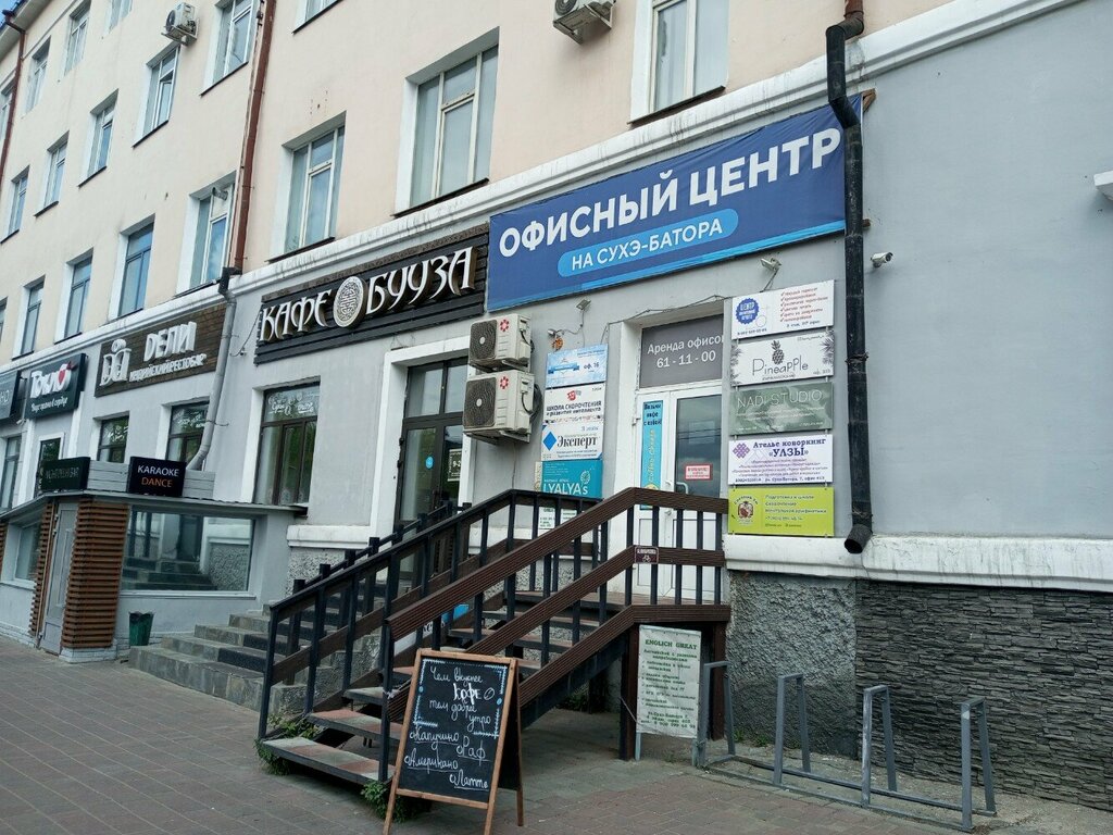Т банк ул сухэ батора 7 фото Банкомат Банка "ФК Открытие", ул. Сухэ-Батора, д. 7 адрес, режим работы