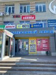 Soft (Komsomolskaya ulitsa, 16с3), cajas registradoras y consumibles