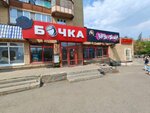 Бочка (ulitsa Zhukova, 4), beer shop