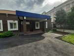 Ноц Системы искусственного интеллекта и нейротехнологии (Politekhnicheskaya ulitsa, 122А), research institute