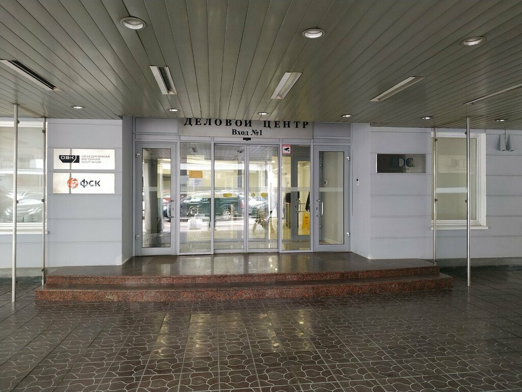 Agricultural enterprise Luis Dreyfus Vostok, Moscow, photo