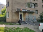 Почта России (Pogonniy Drive, 5к1), parcel automat