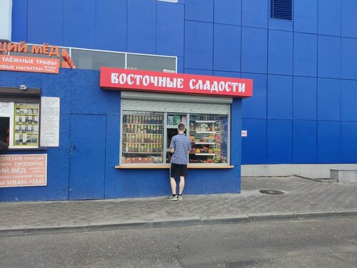 Восточные сладости, орехи, снеки, сухофрукты, Краснознаменская ул., 9/4 ...