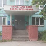 Тахокарт 31 (Promyshlenniy Lane, 3) ، آﻻت قياس سرعة الدوران