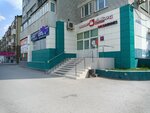 Wildberries (Profsoyuznaya Street, 11), punto de entrega