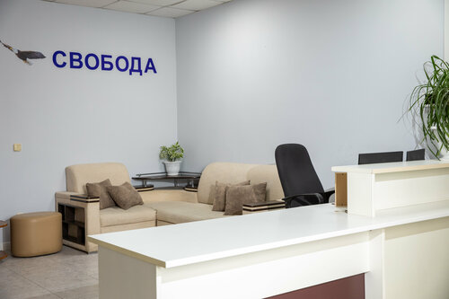 Madde bağımlılığı tedavi merkezi Svoboda, Tolyatti (Togliatti), foto
