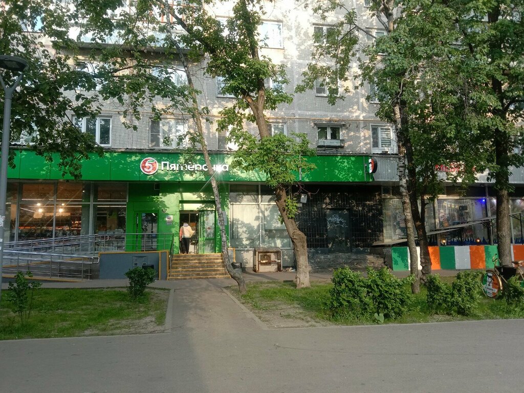 ATM Sberbank, Moscow, photo