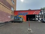 Garage (ул. Пушкина, 17А), автосервис, автотехцентр в Барнауле