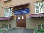 Врачебно-физкультурный диспансер (ulitsa Timiryazeva, 19), wellness center