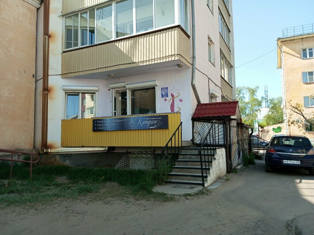 Магазин ткани Катрин, Улан‑Удэ, фото