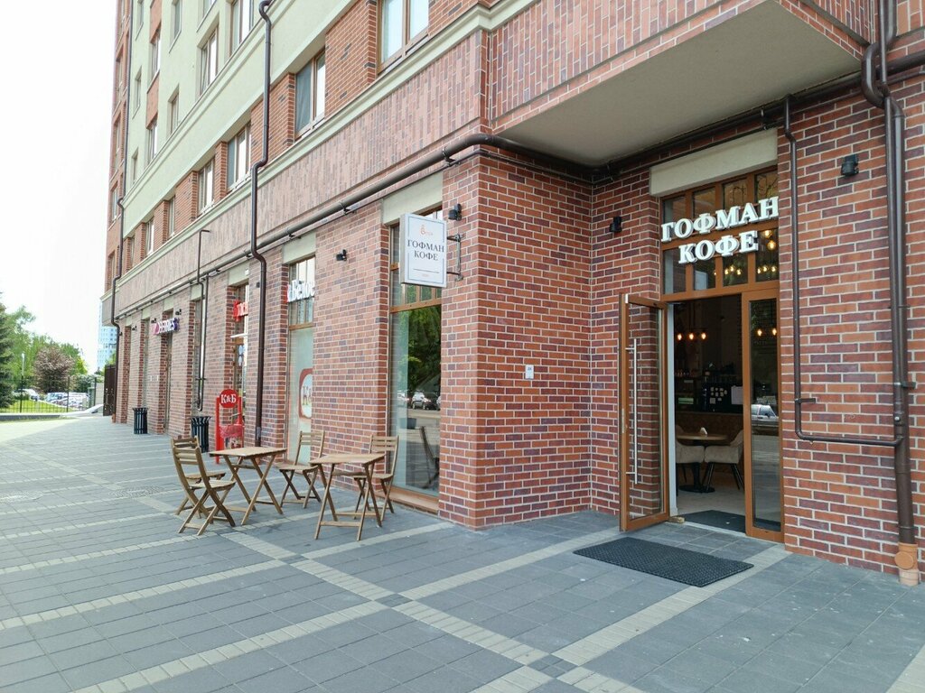 Coffee shop Гофман кофе, Kaliningrad, photo