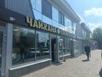Чайхана плов (Sharapovskiy Drive, 3Е), cafe