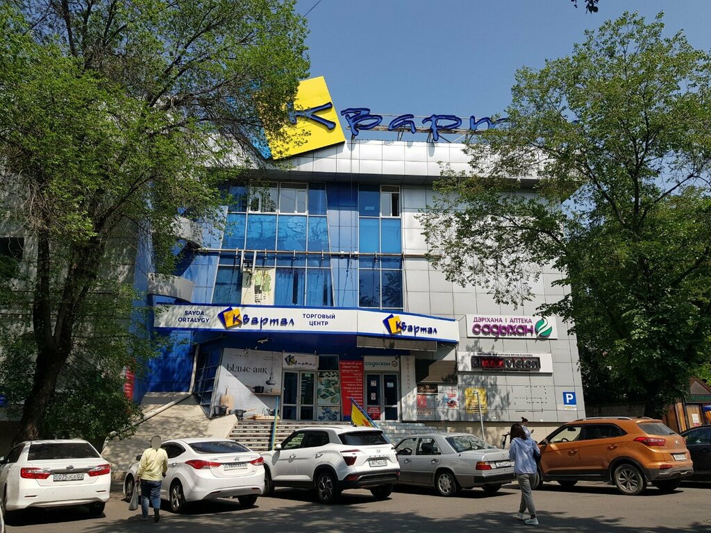 Printing house Sunlight, Almaty, photo