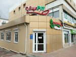 ОбщеPit (ulitsa Tereshkovoy, 20Б), canteen