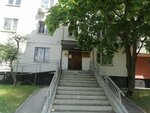Учебно-консультационный пункт по ГО и ЧС ГКУ Ис района Бирюлёво Восточное (Lipetskaya Street, 17к1), civil defense