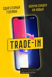 AppStar (Tsyurupy Street, 93) ، متجر للهواتف المحمولة