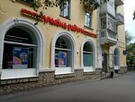 Ulybka radugi (Pervomaiskaya Street, 19), tienda de perfumes y cosmética