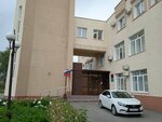 Territorialnoye upravleniye federalnogo agentstva po upravleniyu gosudarstvennogo imushchestva po Penzenskoy oblasti (Uritskogo Street, 127), ministerios, departamentos, servicios públicos