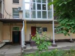 Vserossiyskoye obshchestvo slepykh (ulitsa Ordzhonikidze, 5), community organization