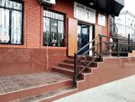 Снежинка (Rasula Gamzatova Avenue, 102), tailor